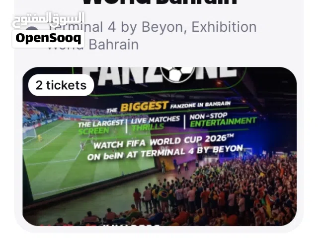 T4 Fanzone ticket for Spain vs Argentina