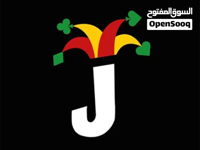 بيع توكن جواكر بأرخص الاسعار والدفع متاح عبر جوال باي و بال باي