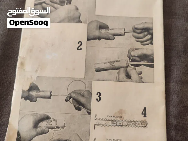 كتيبات تعليم دينا ميت من مقتنيات احد المجاهدين من عشرينات القرن الماضي