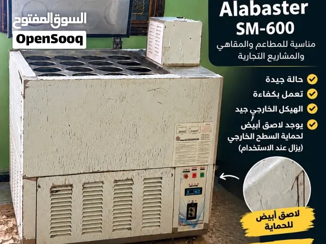 مكينه ثلج للبيع