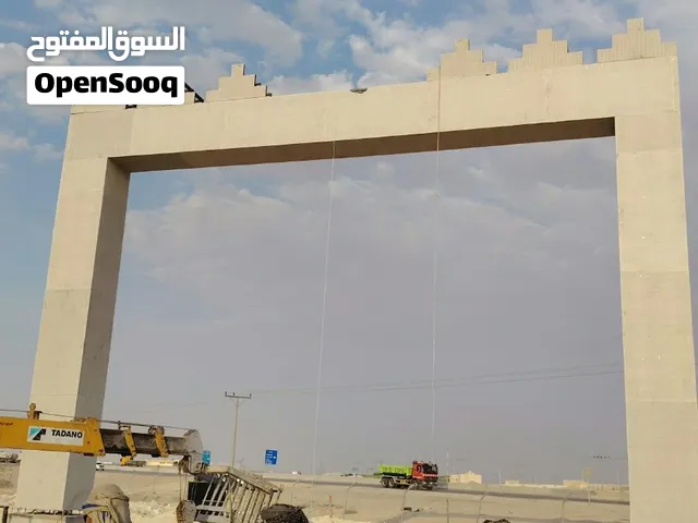 لجميع أعمال الحداده والجزاز السكريت