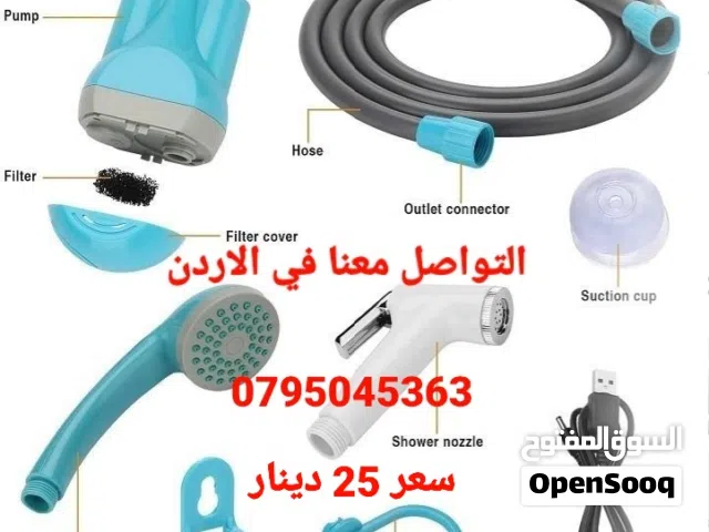 وصل حديثا شطاف الرحلات الكهربائي المسافر محمول و قابل لاعادة الشحن و رأس الدش