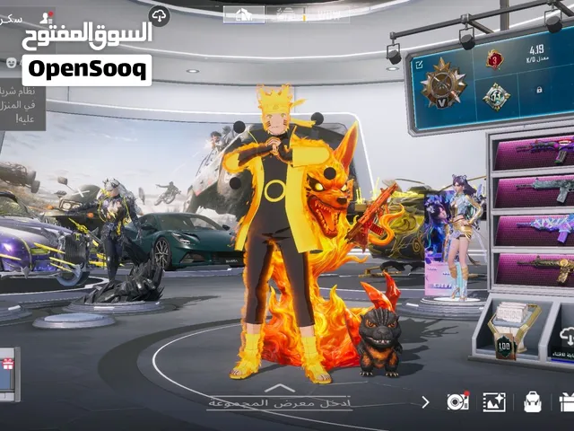 حساب ببجي فخم