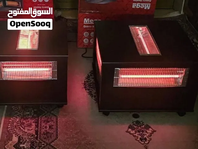 عروضات الشتا من الان رح تبلش عنا  صوبة الطاولة من ماركة Mega  مش مجرد صوبة... دفا يغيّر