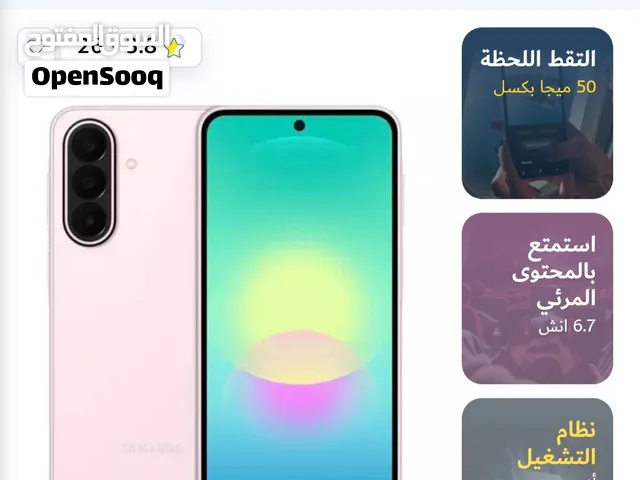 Samsung Others 256 GB in Al Dakhiliya