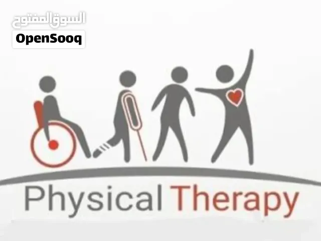 العلاج الطبيعي والحجامة