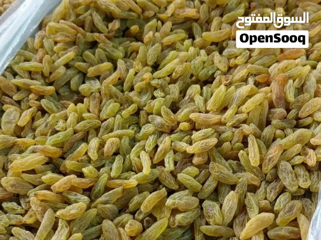 زبيب أخضر فاخر من مشهدايران