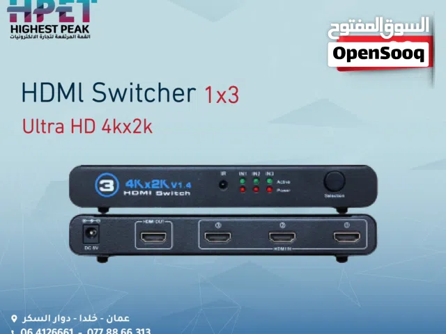 HDMI Switcher 1×3 Ultra HD 4kx2k