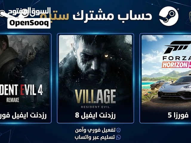 Steam Accounts and Characters for Sale in Al Jahra