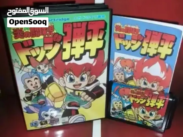 عرض ألعاب ضخم بأسعار مغرية جدًا PS1 • PS2 • PS4 • SEGA • GBA • GB • DS طب وتخير