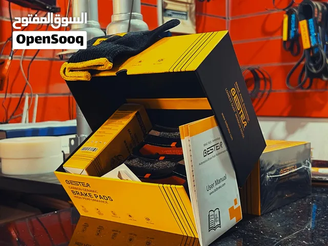 باطني امامي دودج رام و داكوته وغيره من السيارات الأمريكية
