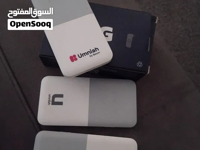 ماي فاي امنيه 4 جي