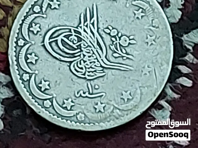 عمله معدنية أثريه عثمانية قديمة بحاله جيده