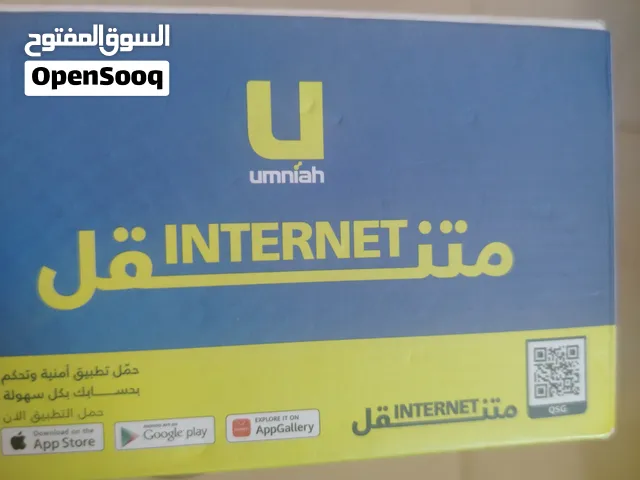 راوتر متنقل صابونة للبيع