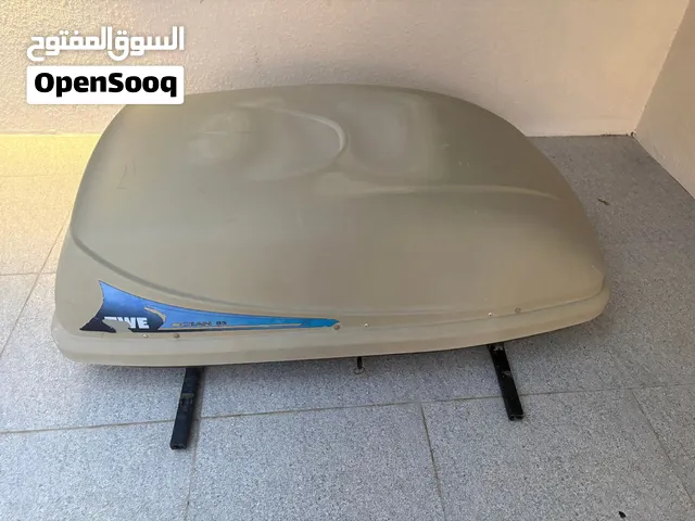 صندوق أغراض