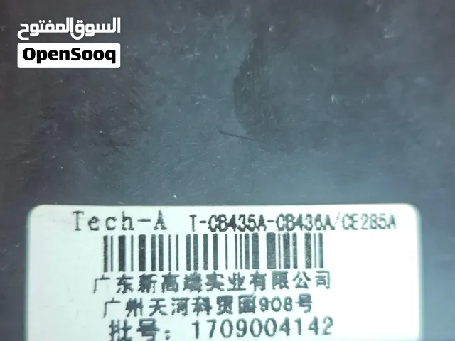 عرض مميز: قطعتين حبر طابعات ليزر HP موديل (85A + 17A) معاً بسعر لقطة