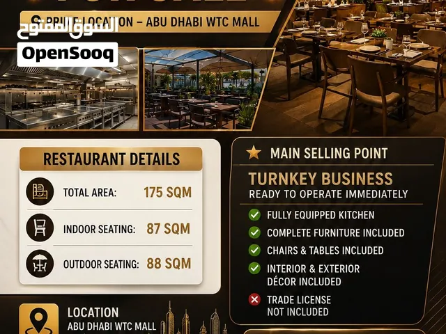 Restaurant For Sale in Abu Dhabi wtc mall / مطعم للبيع في ابو ظبي