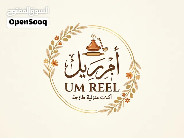 اكل سوداني طاعم ولذيذ جرب واحكم