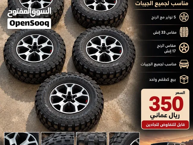 تواير و جنوط جيب رانجلر روبيكون 2021