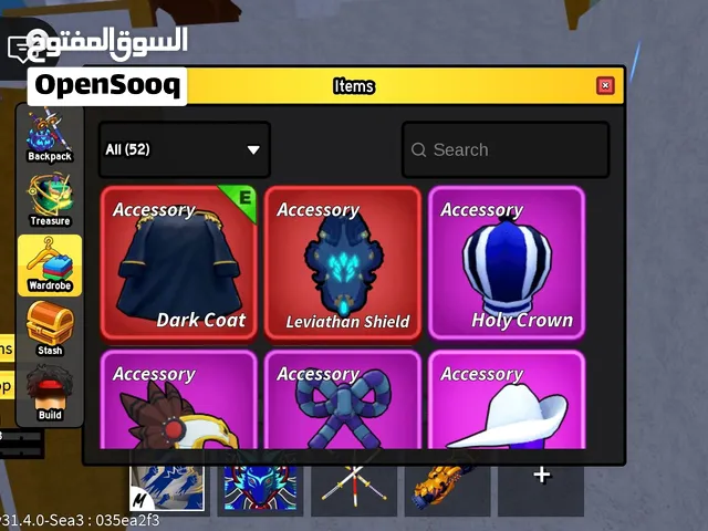 حساب بلوكس فروت بيعه سريعه