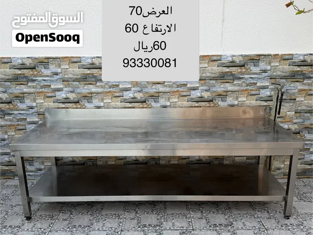 طاولة ستانلس ستيل
