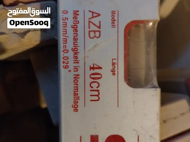 للبيع ميزان ماء
