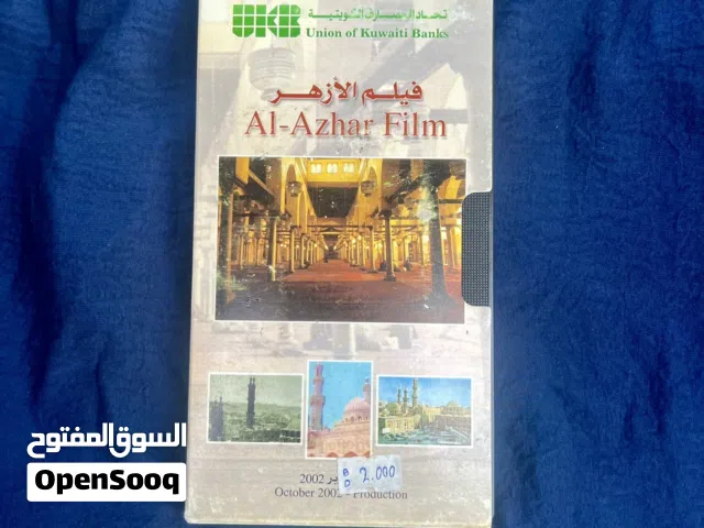 شريط فيديو