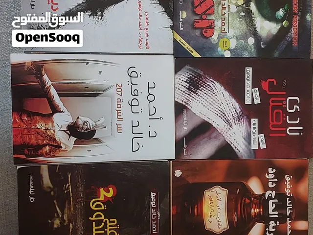 كتب وروايات احمد خالد توفيق