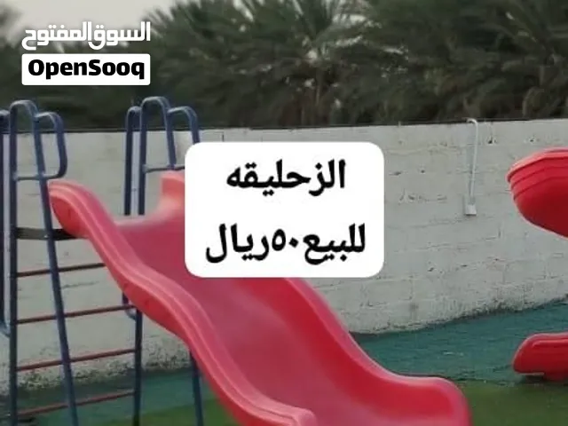 للبيع زحليقه