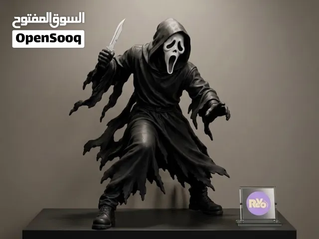 Screem  figure