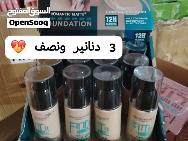 منتجات بأقل الأسعار