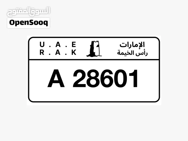 رقم لوحه A28601 مطلوب فيه 8500درهم