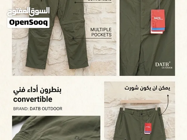 بنطرون تكتكل خفيف صيفي يصير شورت