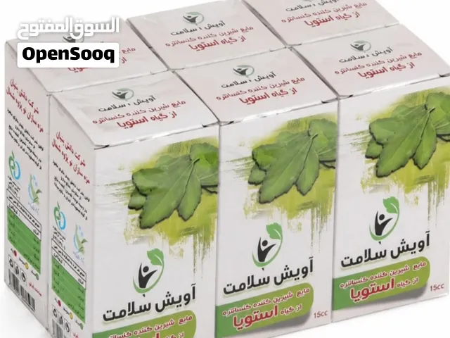 stevia dietary sweetener 15cc