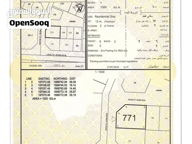 السعاده VIP ركنيه ع شارعين قار وسط جميع الخدمات ارتداد واسع للمواقف توفر جميع الخدمات بسعر مميز- انا