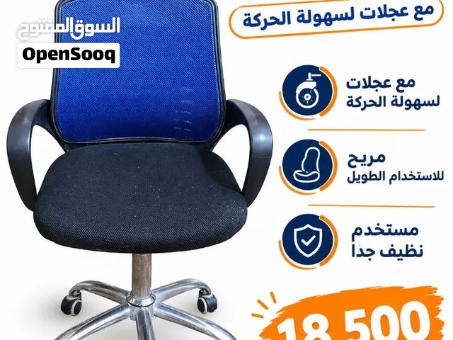 شاشة LG وكرسي مكتبي دوّار