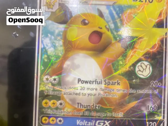 بطاقات بوكيمون