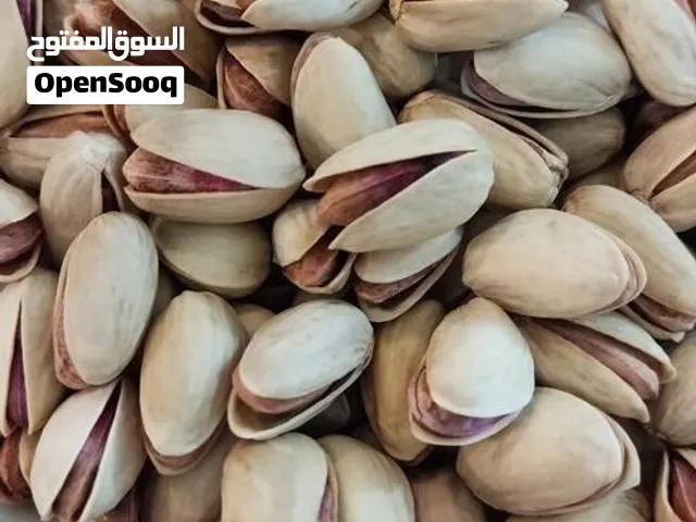 للبيع فستق إيراني أكبري حجم كبير - طازج درجة أولى - سعر الجملة والتجزئة - توصيل مجاناً