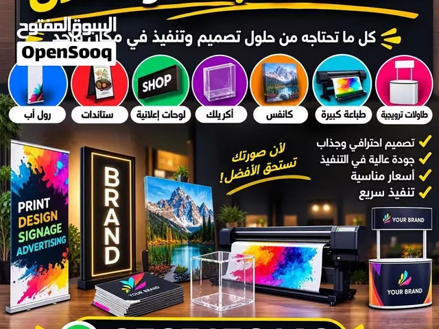 تصميم كارمات جميع مجال التصميم