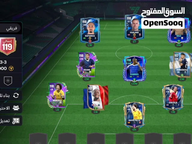Fifa Accounts and Characters for Sale in Tripoli