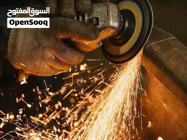 حداد حداده عامه