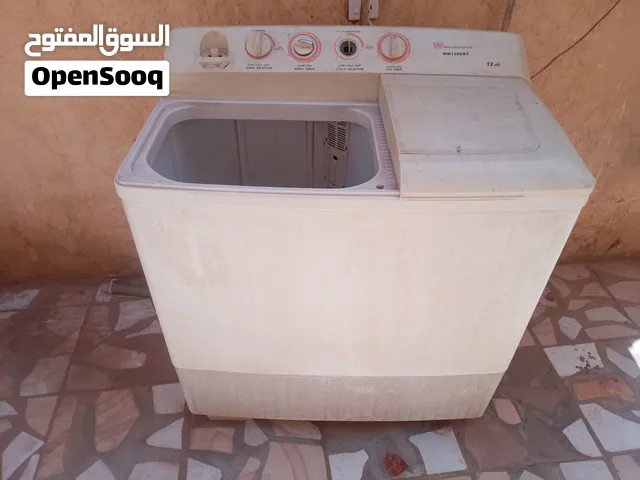 غسالة 12 كلو
