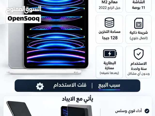 Apple iPad Pro 11 128 GB in Abu Dhabi