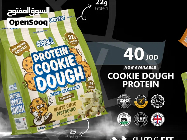 كوكي دو بودينج الكازيين Applied Nutrition Protein Cookie Dough Dessert