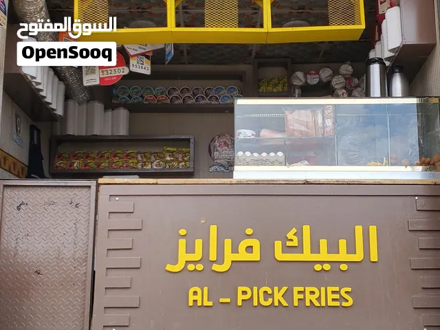 محل شبس و فلافل للبيع