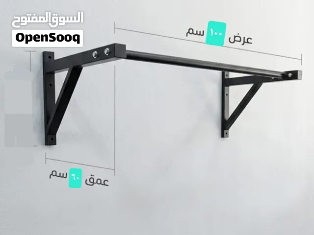 بول اب بار جديدة