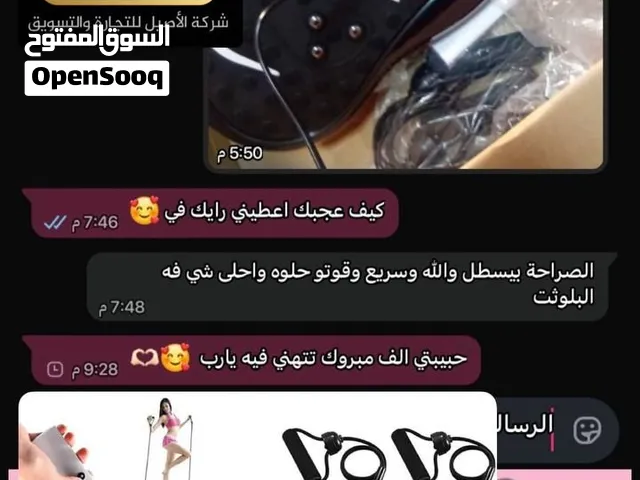 جهاز الهزاز مع اقوى المميزات