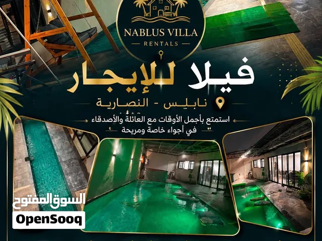 شاليه جديد