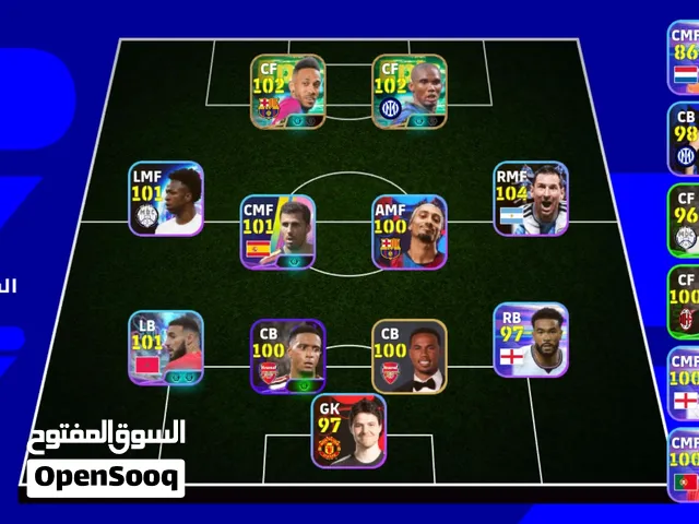 حساب  بيس قوي للبيع