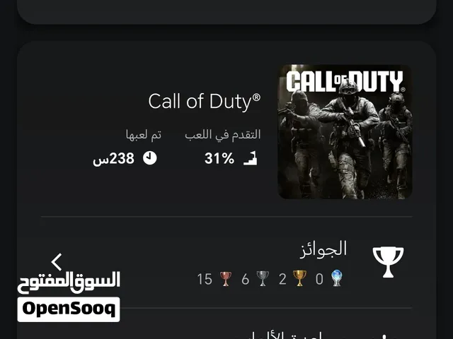 حساب امراتي بلي استيشن 5بي لعبة بتل فيلد 6 وبلاك أوبس 6.وبتل فيلد 2042 مع اقراص gta5.و بتل فيلد 1